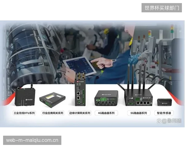 未来,内置边缘计算能力的智能网关将取代中央服务器,实现体育中心给水调度的去中心化控制 未来,内置边缘计算能力的智能网关将取代中央服务器,实现体育中心给水调度的去中心化控制
